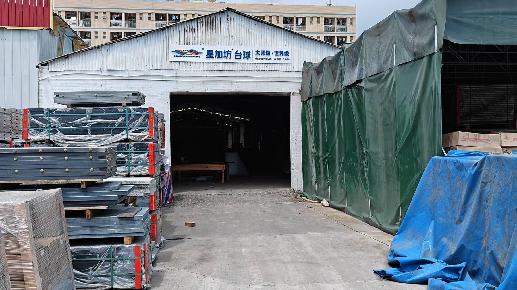 SQF warehouse entrance